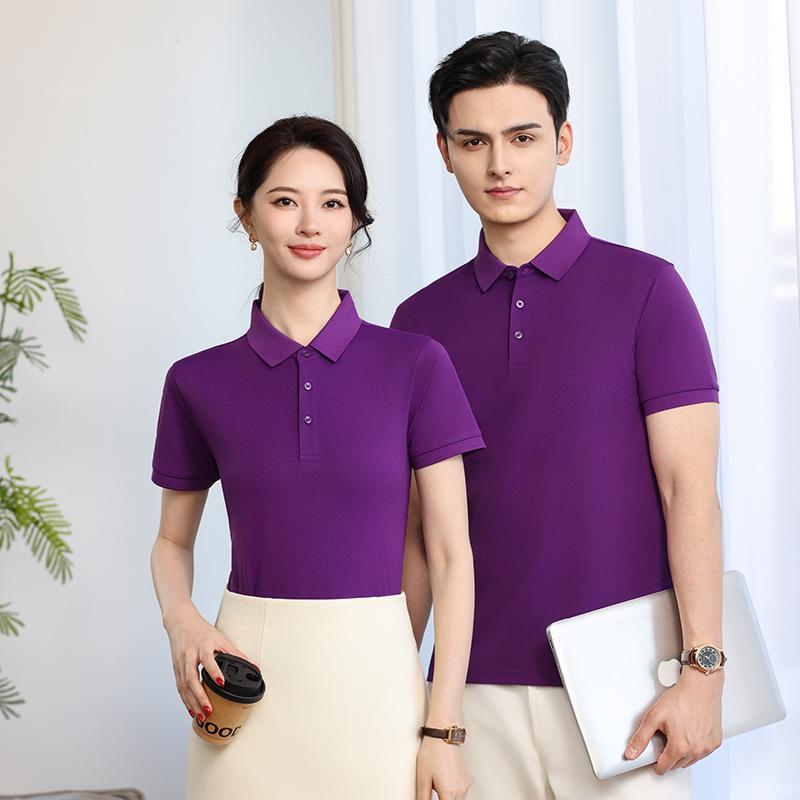 Lapel Polo Shirt For Men And Women