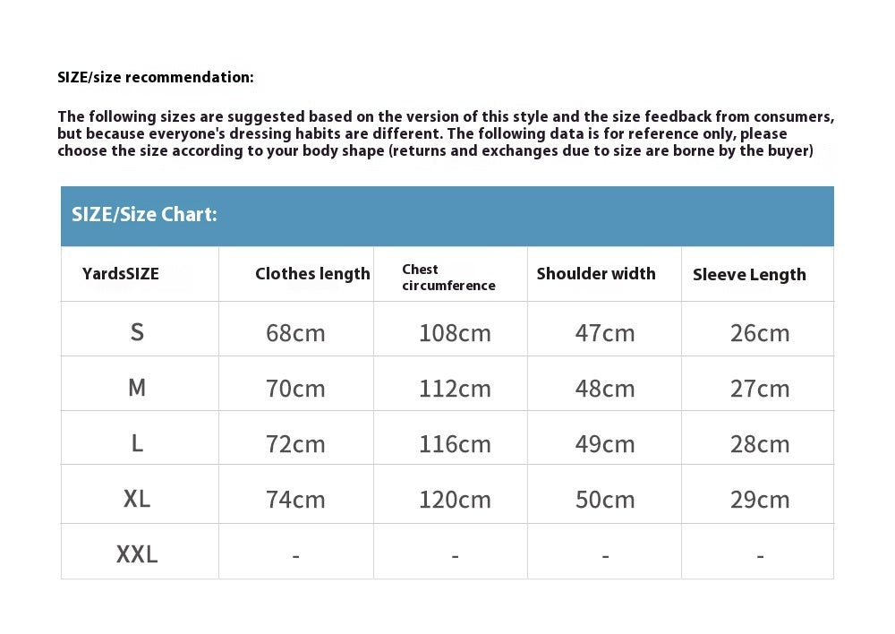 Short Sleeve Loose Lapel Shirt For Men